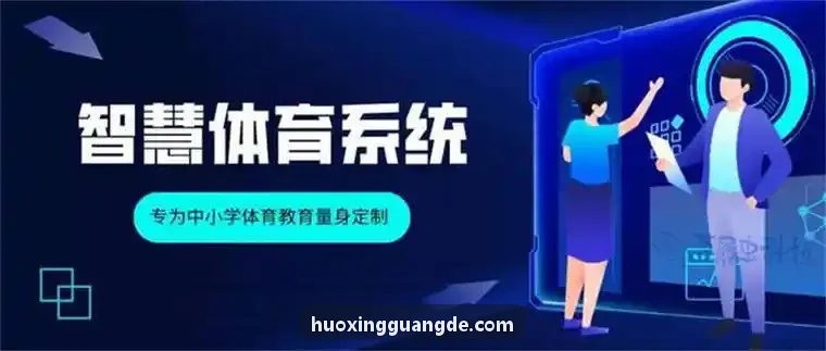 火星体育算法升级纪实