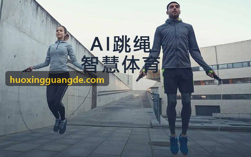 体育赛事照片识别商业化增长分析